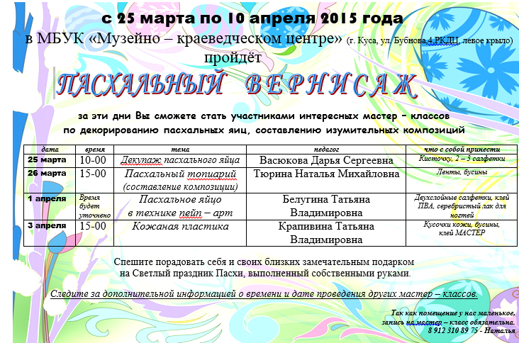 2015-03-26 09-56-38 Скриншот экрана.png